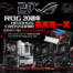 ROG 20週年，MAXIMUS、CROSSHAIR極致主機板加購指定威剛DRAM/SSD最高賺13,000元！