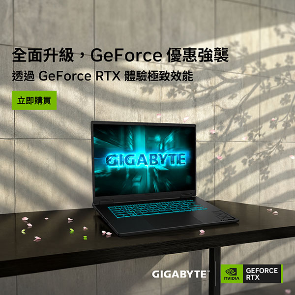 coolpc-rtx-ai-pc-demo-27q2-2-600×600