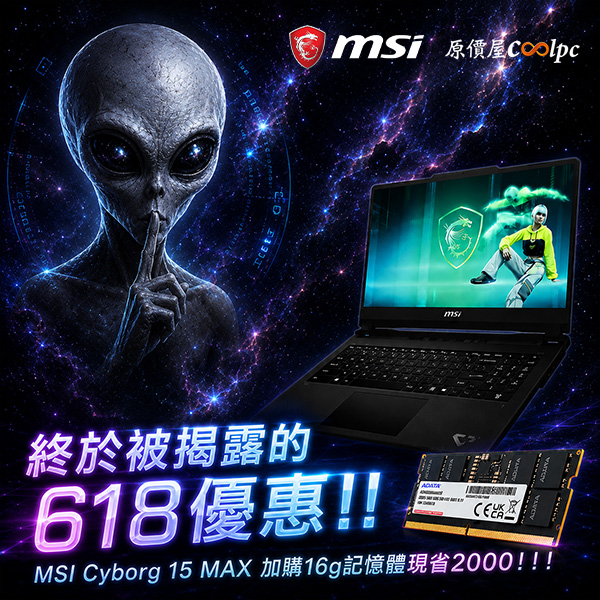 cyborg-15-max-20260618ad