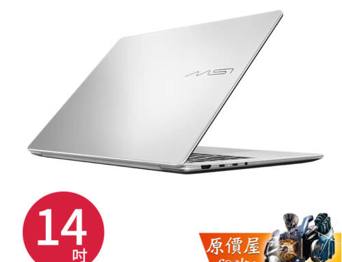 MSI微星 Modern 14S AI+ G3M; Copilot+ PC【14吋】商務創作筆電