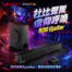 【蝦皮限定】杜比全景聲援，聽見信仰呼喚！ROG Gjallar Soundbar喇叭限量20組開搶！