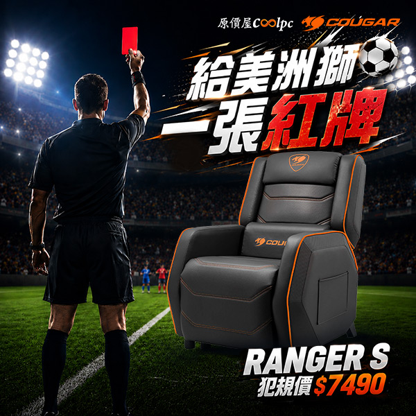 coolpc-cougar-rangerssummer-0000