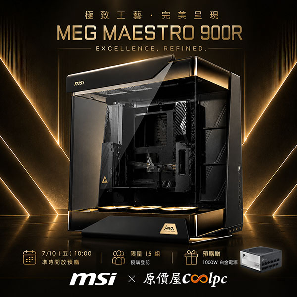 coolpc-meg-maestro-900r-lt