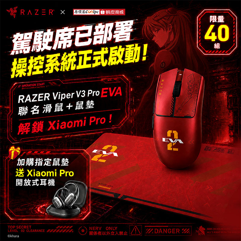 coolpc-razer-viperv3preva260722-fb