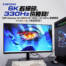 【開箱】6K/165Hz看細節，3K/330Hz拚勝負！三星 32吋 Odyssey G8 G80HS 雙模螢幕。