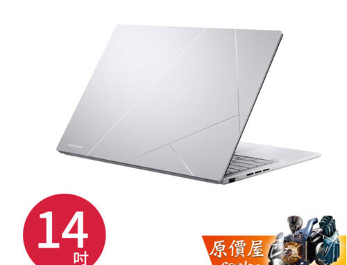 ASUS Zenbook UX3405CA-0192S255H〈銀〉Ultra7/14吋 AI 輕薄筆電