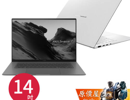 ASUS Zenbook UX5406〈曜岩灰 暖煦白〉Ultra7/14吋 AI 輕薄筆電