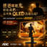 爸爸總把光留給我們…這次換 OLED 為他亮起！AOC Q27G40ZDF 爸爸節限定 $8888！