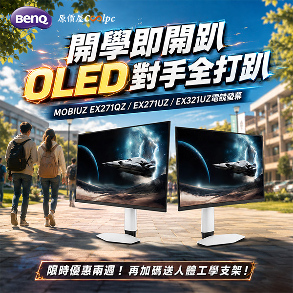 coolpc-benq-ex321uz-00