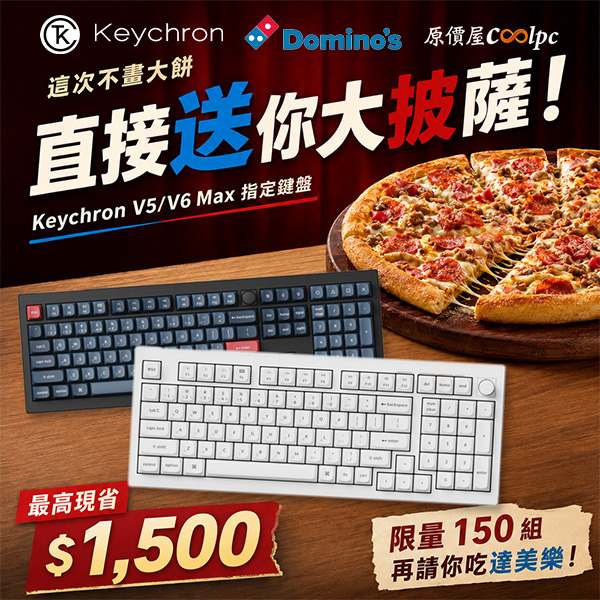 coolpc-keychrom-v5-v6-max-20260830ad