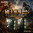 國士無雙抗漲第二彈！酷！PC 【凱薩】【亞瑟】主機平價開戰！