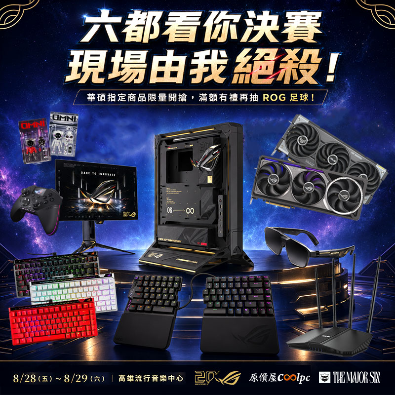 coolpc-themajorsix-asus260826-fb1