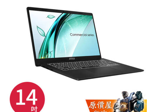 MSI微星 Commercial 14 B1MXG【1004TW】C7/14吋商務筆電