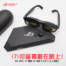 【開箱】171 吋螢幕戴在臉上！華碩 ROG XREAL R1 電競眼鏡開箱。
