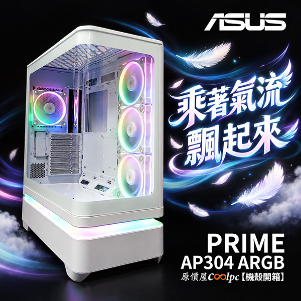 coolpc-asus-ap304argb-0