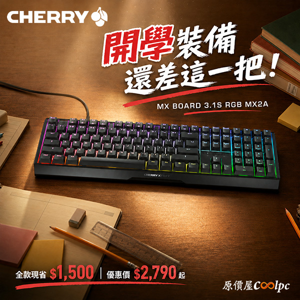 coolpc-cherry-mx-board3.1s-20260908ad