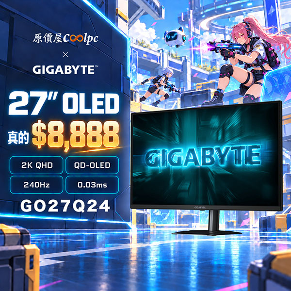 coolpc-go27q24-lt