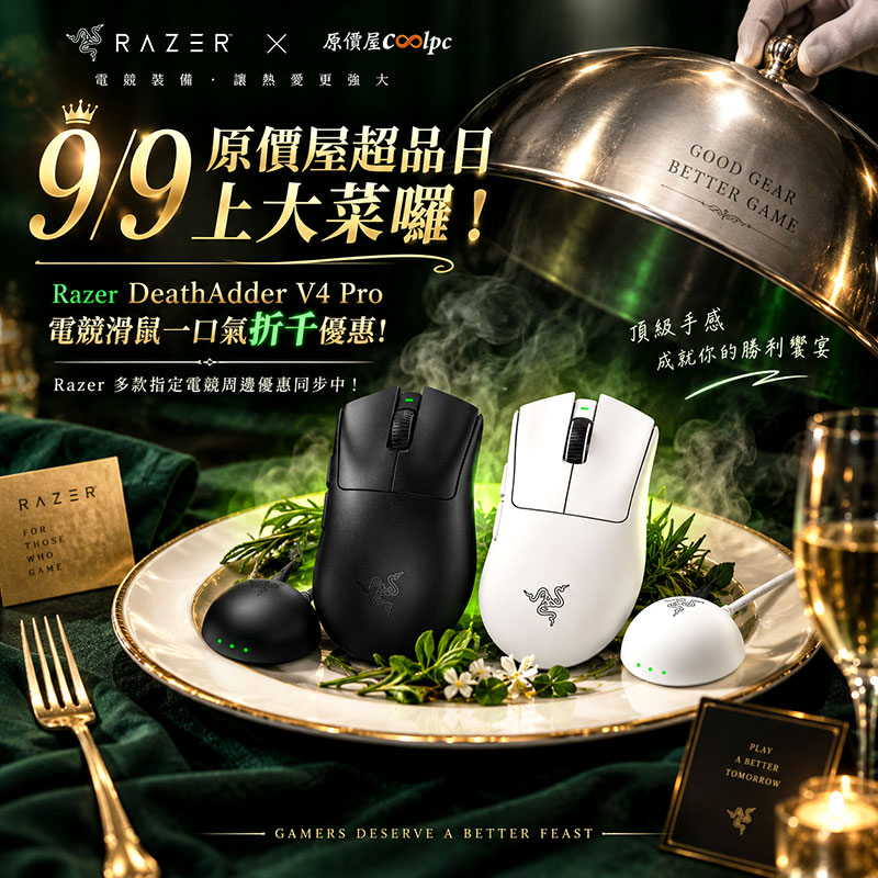 coolpc-razer-dav4p260909-fb