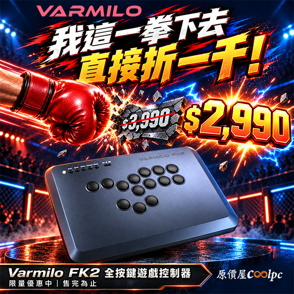 coolpc-varmilo-fk2-20260914ad