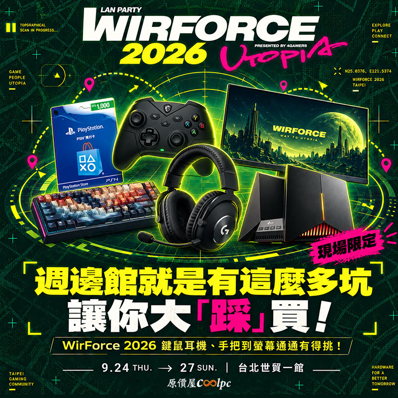 coolpc-wirforce-gday3260921-fb