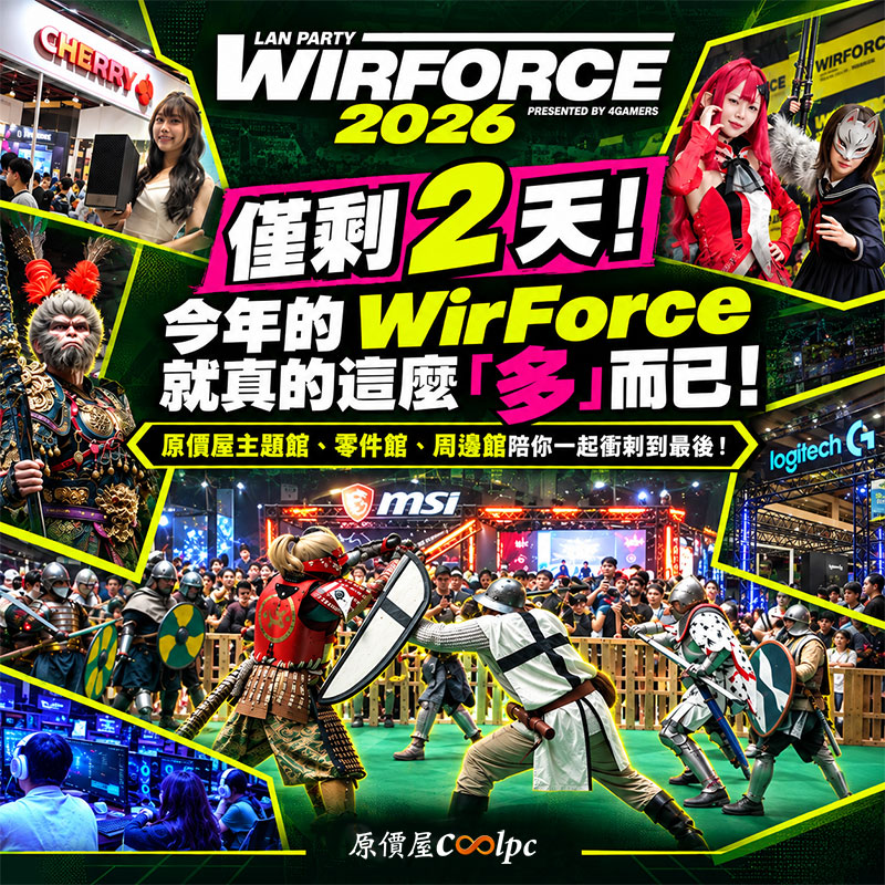 coolpc-wirforce-lasttwo260926-fb