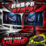 戰場集中看，出手快一步！ROG Strix XG259QNSR Ace 420Hz 電競螢幕黑白雙色限量優惠 $9,988！