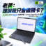【開箱】NVIDIA RTX Spark 全球首款 Windows AI 模型筆電！Lenovo Yoga Pro 9n 筆電上市開箱！