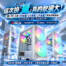 沒在吹噓，這次拚「量」真的吹很大！酷！PC 三款【大肚量】【大海量】【大氣量】限量主機登場！