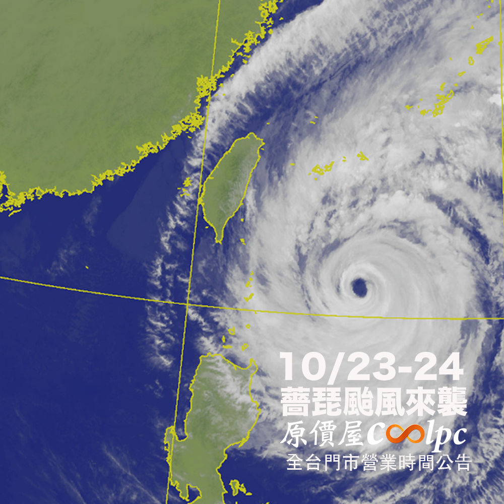 coolpc-typhoon-champi-102324