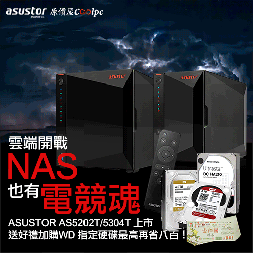 coolpc-as5202t-as5304t-banner