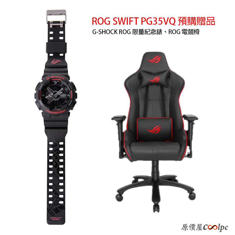 coolpc-pg35vq-x35-07