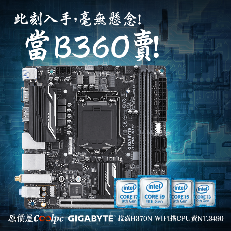 coolpc-H370N-WIFI-FB