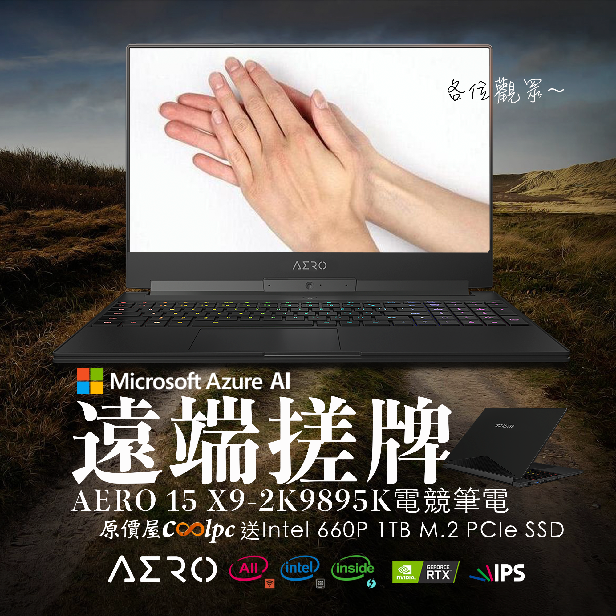 coolpc-aero15x9-2K9895K-FB