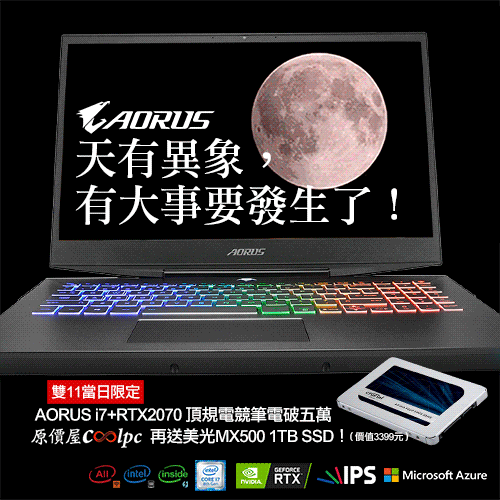 coolpc-aorus-15-X9-2K7875H16GE5W10-banner